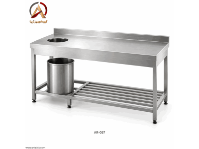 میز کار غذای برگشتی استیل سفارشی آریا