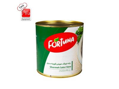 کنسرو خورش قرمه سبزی فورتونا 