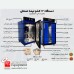 دستگاه میوه خشک کن گازی آریا